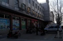 赤峰錦山鎮(zhèn)蛋糕店電話號碼