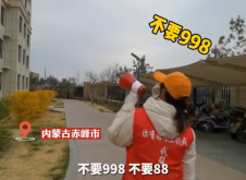 赤峰落地核酸政策電話號(hào)碼查詢