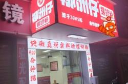 赤峰三家螺螄粉店電話(huà)號(hào)碼