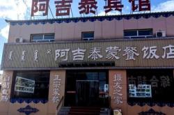 赤峰購(gòu)物廣場(chǎng)美食街電話號(hào)碼