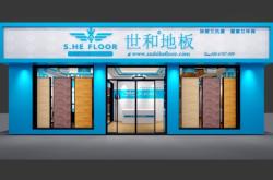 赤峰水泥砌磚批發(fā)商電話號碼