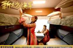 赤峰東方快車營業(yè)時間