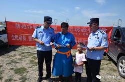 赤峰永巨派出所電話號碼