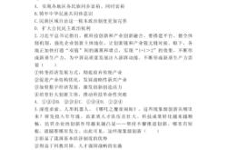 赤峰市區(qū)溜車舉報電話是多少