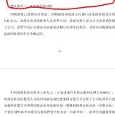 赤峰中昊快客招聘電話號(hào)碼