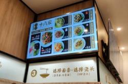 赤峰海底撈面館電話地址查詢