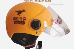 赤峰騎手電動(dòng)車(chē)電話(huà)號(hào)碼