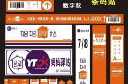 赤峰旅游媽媽驛站電話多少號