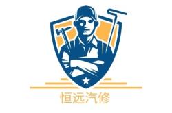 赤峰卓躍汽修電話多少號