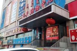 赤峰飯店廚具批發(fā)電話(huà)地址查詢(xún)