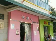 赤峰經(jīng)絡養(yǎng)生館電話多少號