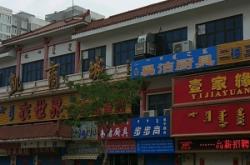 玫瑰莊園赤峰店電話多少號(hào)