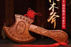 赤峰桃木修復(fù)店電話多少號