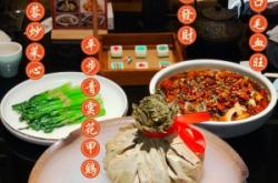 赤峰高端川菜館電話號碼