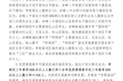 赤峰市中考咨詢電話是多少