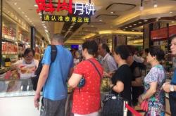 赤峰彩豆月餅店電話多少號