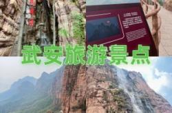 從武安到赤峰的客車電話是多少