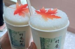 赤峰市香菜奶茶店電話(huà)號(hào)碼