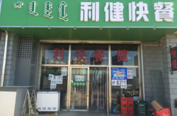 赤峰市水餃直播團(tuán)購(gòu)電話號(hào)碼