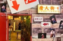 赤峰番茄小酒館地址電話號碼