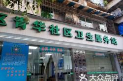 赤峰鐵道兵樓社區(qū)電話(huà)號(hào)碼