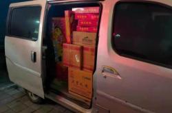 赤峰市煙花監(jiān)控中心電話號(hào)碼