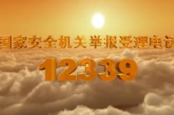 赤峰市流動(dòng)攤販舉報(bào)電話是多少