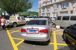 赤峰曝光公交車違章電話是多少