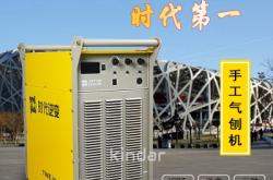 赤峰市手動焊機(jī)報價電話號碼