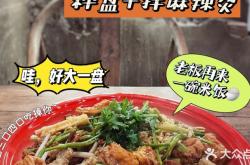 寶藏美食赤峰店電話多少號(hào)