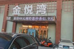 赤峰悅瀾灣洗浴中心電話號碼