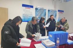 赤峰監(jiān)管部門舉報(bào)電話是多少