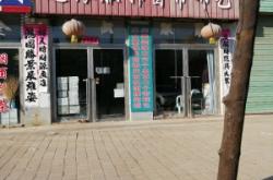 赤峰家紡商城電話多少號(hào)