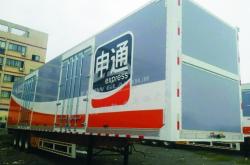 赤峰星瀚廣告公司電話號碼