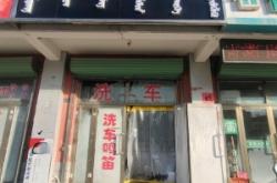 赤峰建材城商鋪電話號(hào)碼多少