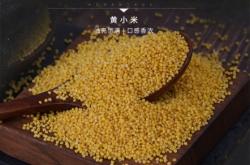 赤峰米面糧油店電話號碼查詢