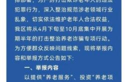赤峰公安查詐騙電話號碼是多少