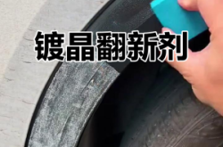 赤峰塑料件翻新店電話號碼