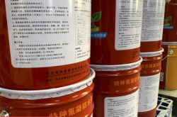 赤峰做防水的電話