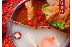 赤峰燒烤撒料批發(fā)電話號碼