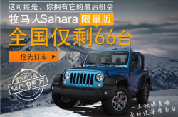 赤峰牧馬人酒店電話號碼多少