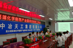 赤峰遠聯(lián)環(huán)保招聘電話號碼