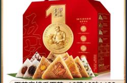 赤峰團(tuán)購粽子電話多少號啊