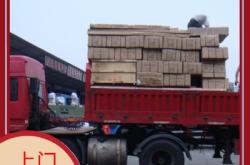 赤峰至濰坊物流專線電話號(hào)碼