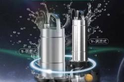 赤峰威樂水泵專賣店電話號(hào)碼