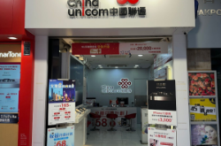 赤峰聯(lián)通手機(jī)專(zhuān)賣(mài)店電話號(hào)碼