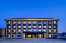 赤峰金方大酒店訂餐電話號(hào)碼