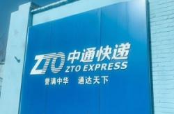 赤峰中通網(wǎng)點(diǎn)電話