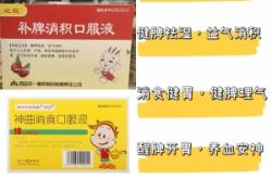 赤峰中成藥廠家電話(huà)號(hào)碼