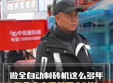 赤峰荷蘭磚制造商電話號(hào)碼